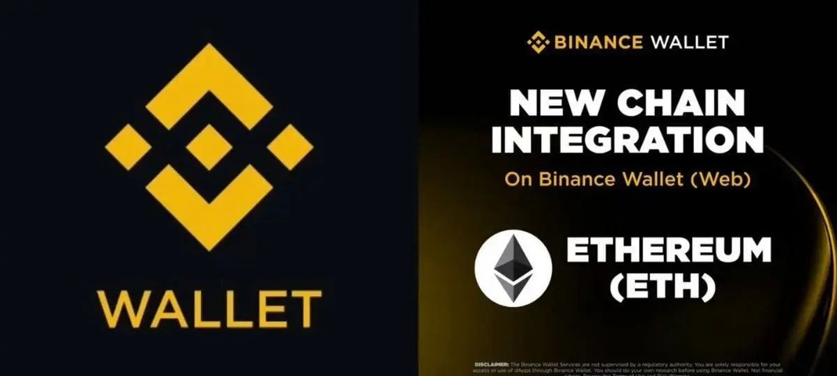 Binance Wallet Web Integrates Ethereum For Multi-Chain Access