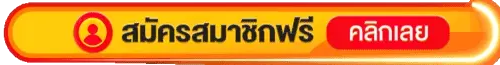top ad mobile advertisement