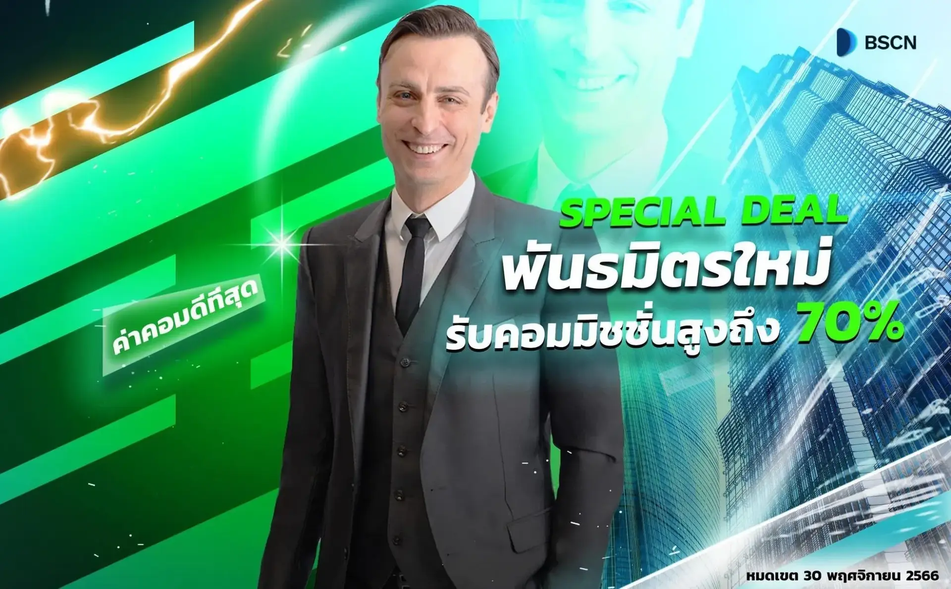 JBO Thailand Affiliate Program | High Commission & Easy Passive Income