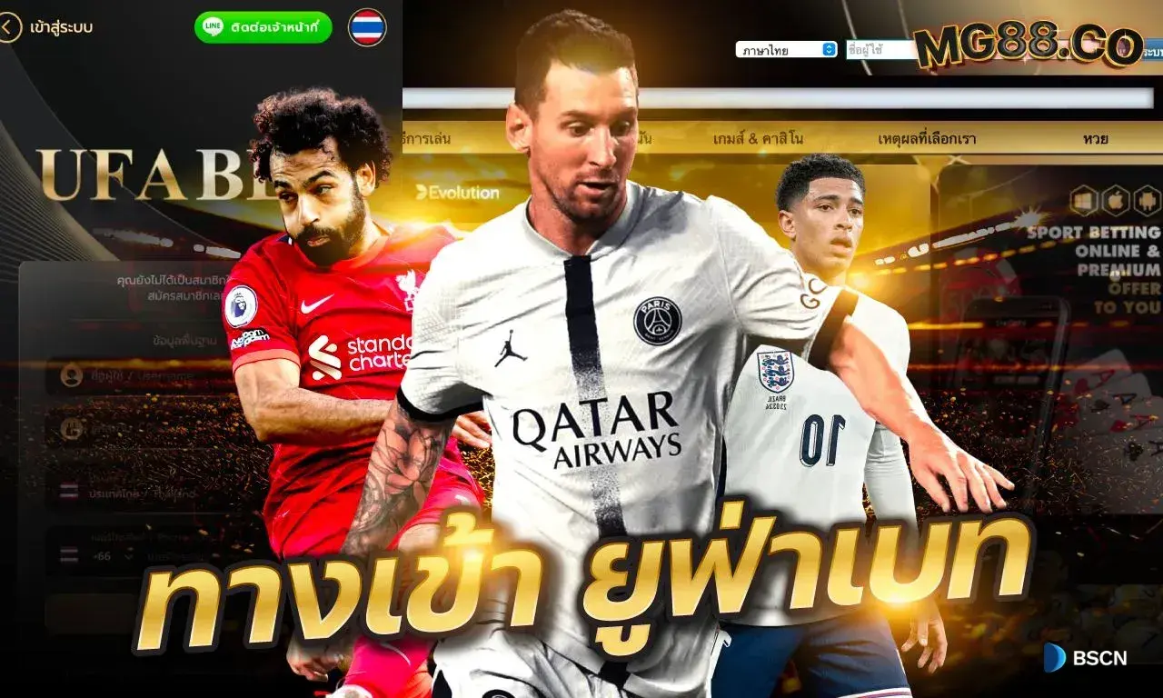 ทางเข้า ยูฟ่าเบท แหล่งรวมความมันส์ ทุกการเดิมพัน ครบวงจร ตลอด 24 ชั่วโมง !!