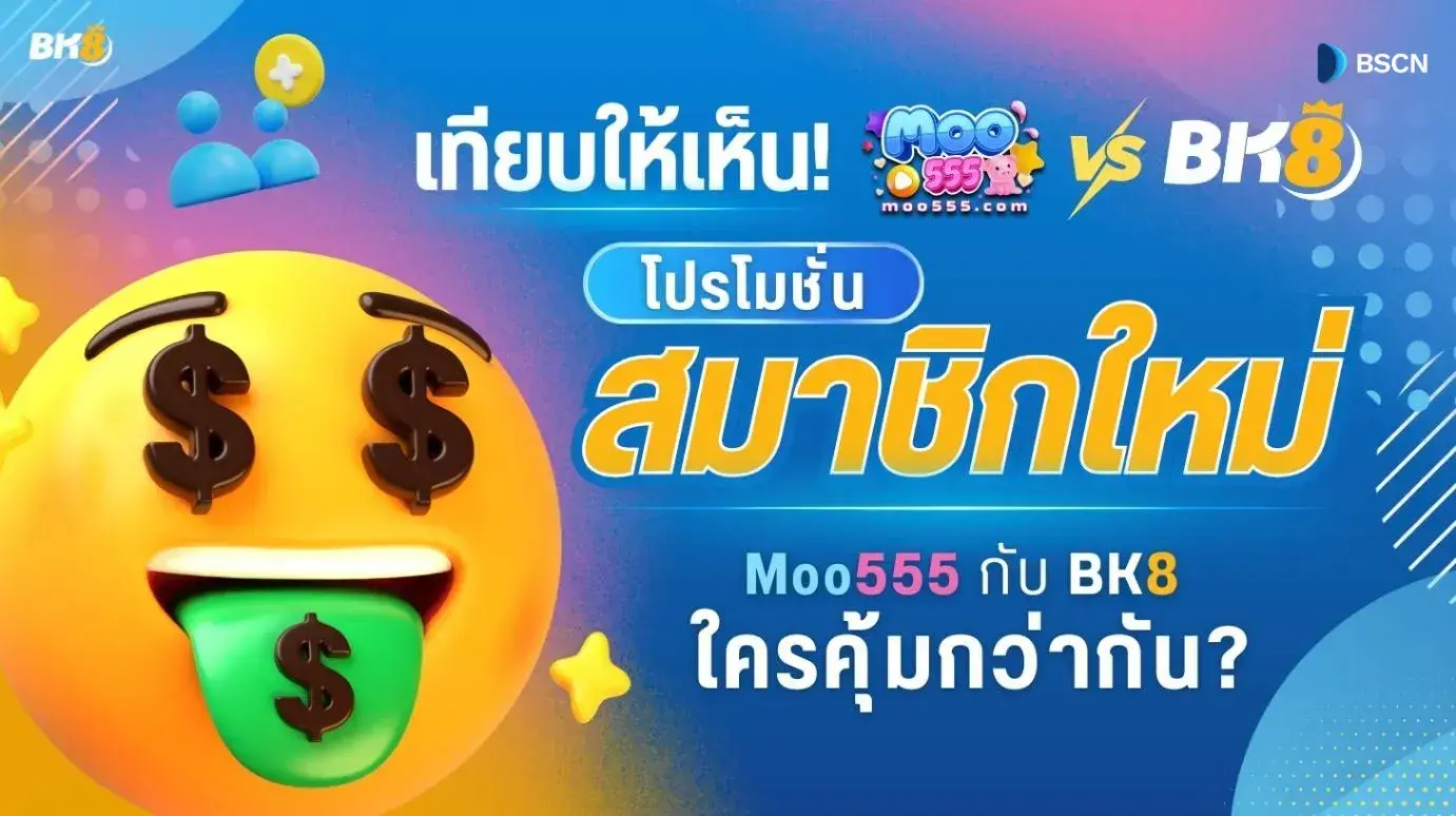 Comparison Time! Moo555 vs BK8 New Member Promotions — Which One Offers Better Deals in 2025?